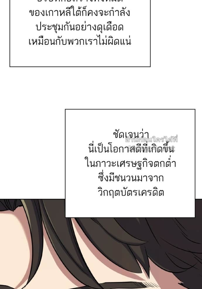 Doujin-Lc- อ่าน โดจิน มังฮวา เกาหลี ญี่ปุ่น จีน แปลไทย Reborn Rich ตอนที่ 1 2 3 4 5 6 7 8 9 10 11 12 13 14 ฟรี ไม่มีโฆษณา อ่าน โดจิน Manhwa เกาหลี ญี่ปุ่น จีน เรามีครบ คัดมาให้เน้นๆ โดจิน 18+ รับประกันความฟินโดย Doujin Lc
