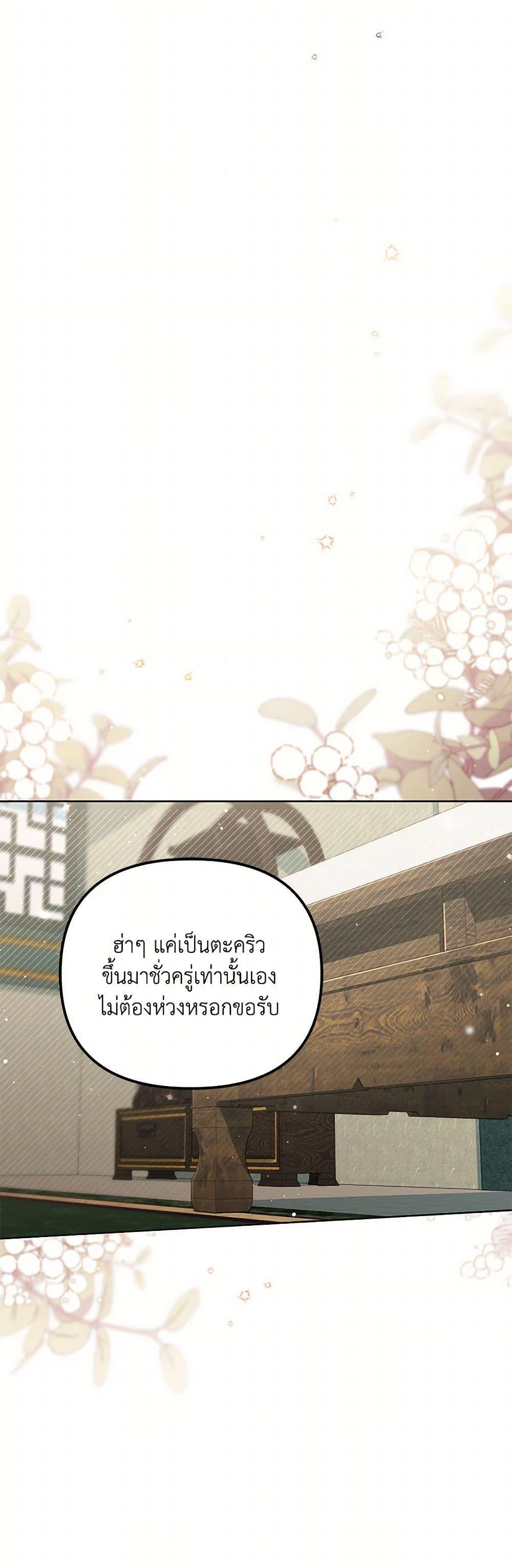 Manga-lc-com อ่านมังงะ อ่านการ์ตูน ออนไลน์ ฟรี The Overflowing Elixir of the Fallen House ตอนที่ 1 2 3 4 5 6 7 8 9 10 11 12 13 14 ฟรี ไม่มีโฆษณา Manga-lc - อ่าน มังงะ อ่าน การ์ตูน ออนไลน์ อ่านมังงะ ฟรี