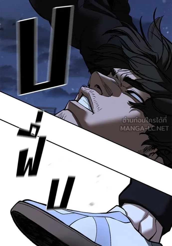 เลวฟาดเลว ตอนที่ 143 รูปที่ 101