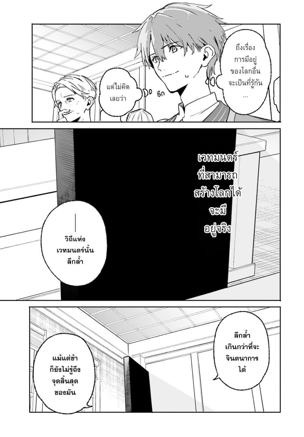 Manga-lc-com อ่านมังงะ อ่านการ์ตูน ออนไลน์ ฟรี Majutsushi Kunon wa Miete Iru ตอนที่ 1 2 3 4 5 6 7 8 9 10 11 12 13 14 ฟรี ไม่มีโฆษณา Manga-lc - อ่าน มังงะ อ่าน การ์ตูน ออนไลน์ อ่านมังงะ ฟรี