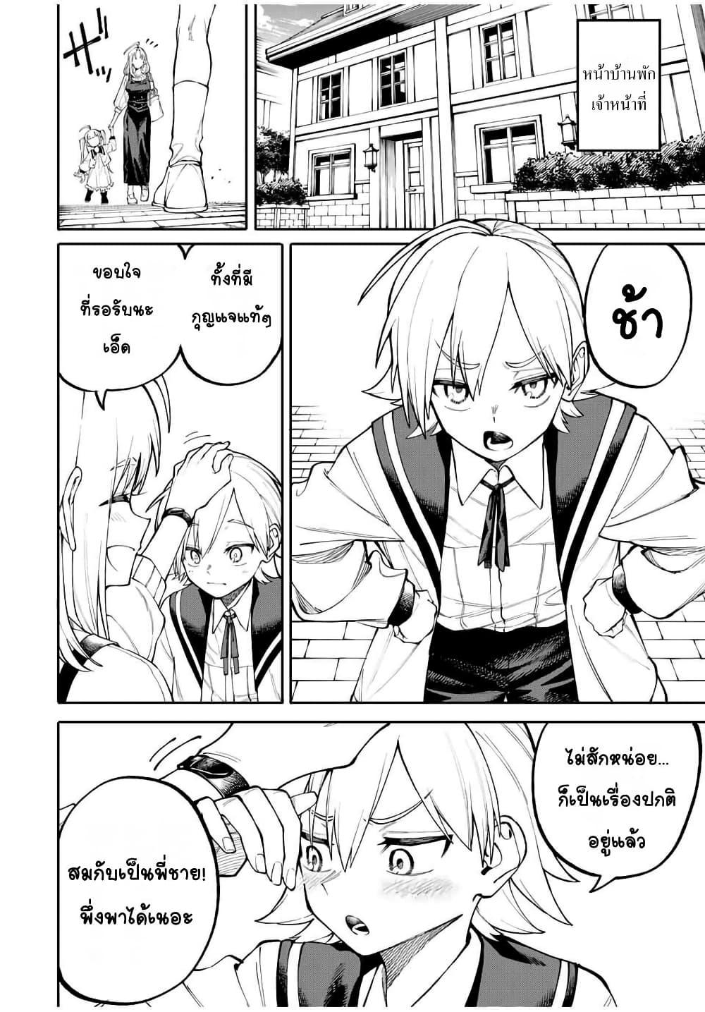 Manga-lc-com อ่านมังงะ อ่านการ์ตูน ออนไลน์ ฟรี I’m a Mother Adventurer, and Thanks to the Login Bonus, I’ve Unlocked the Skill “Housewife.” ตอนที่ 1 2 3 4 5 6 7 8 9 10 11 12 13 14 ฟรี ไม่มีโฆษณา Manga-lc - อ่าน มังงะ อ่าน การ์ตูน ออนไลน์ อ่านมังงะ ฟรี