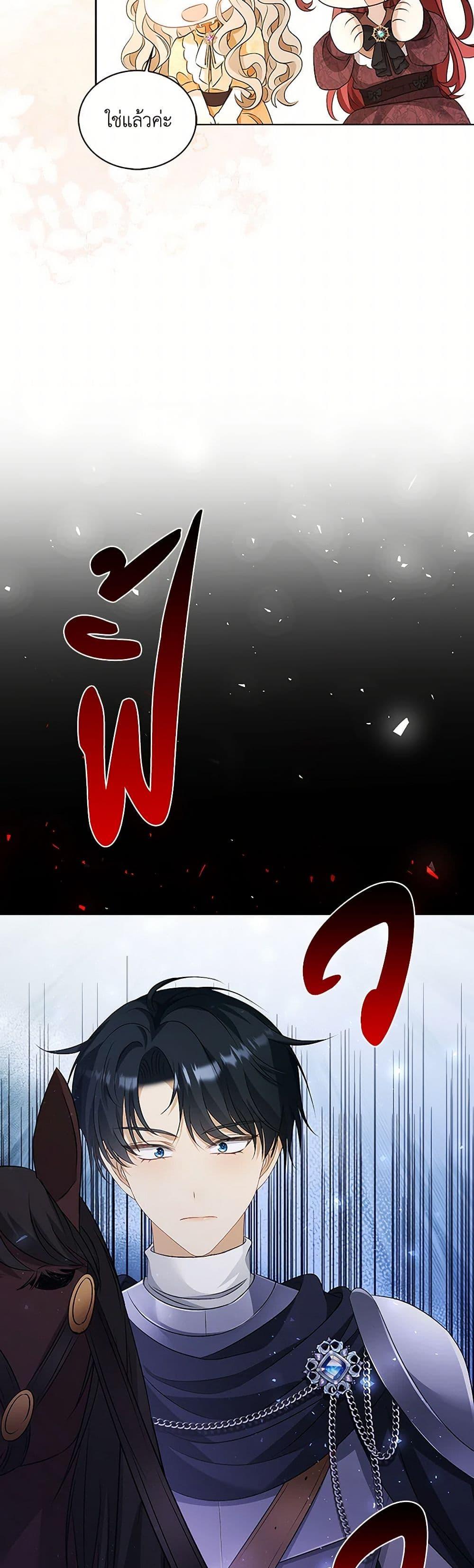 Manga-lc-com อ่านมังงะ อ่านการ์ตูน ออนไลน์ ฟรี The Villainess Wants to Go Home ตอนที่ 1 2 3 4 5 6 7 8 9 10 11 12 13 14 ฟรี ไม่มีโฆษณา Manga-lc - อ่าน มังงะ อ่าน การ์ตูน ออนไลน์ อ่านมังงะ ฟรี