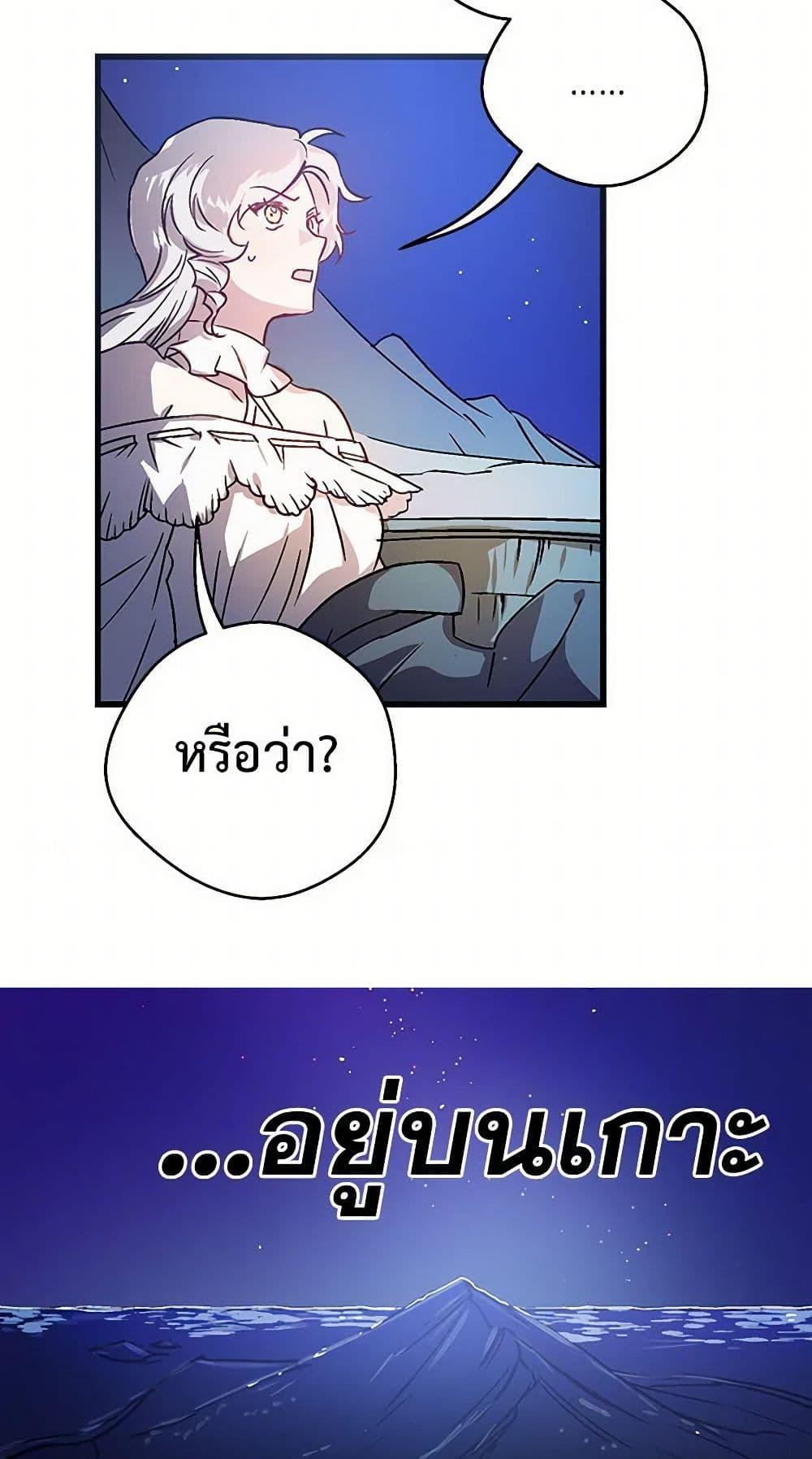 Manga-lc-com อ่านมังงะ อ่านการ์ตูน ออนไลน์ ฟรี Revenge Wedding ตอนที่ 1 2 3 4 5 6 7 8 9 10 11 12 13 14 ฟรี ไม่มีโฆษณา Manga-lc - อ่าน มังงะ อ่าน การ์ตูน ออนไลน์ อ่านมังงะ ฟรี