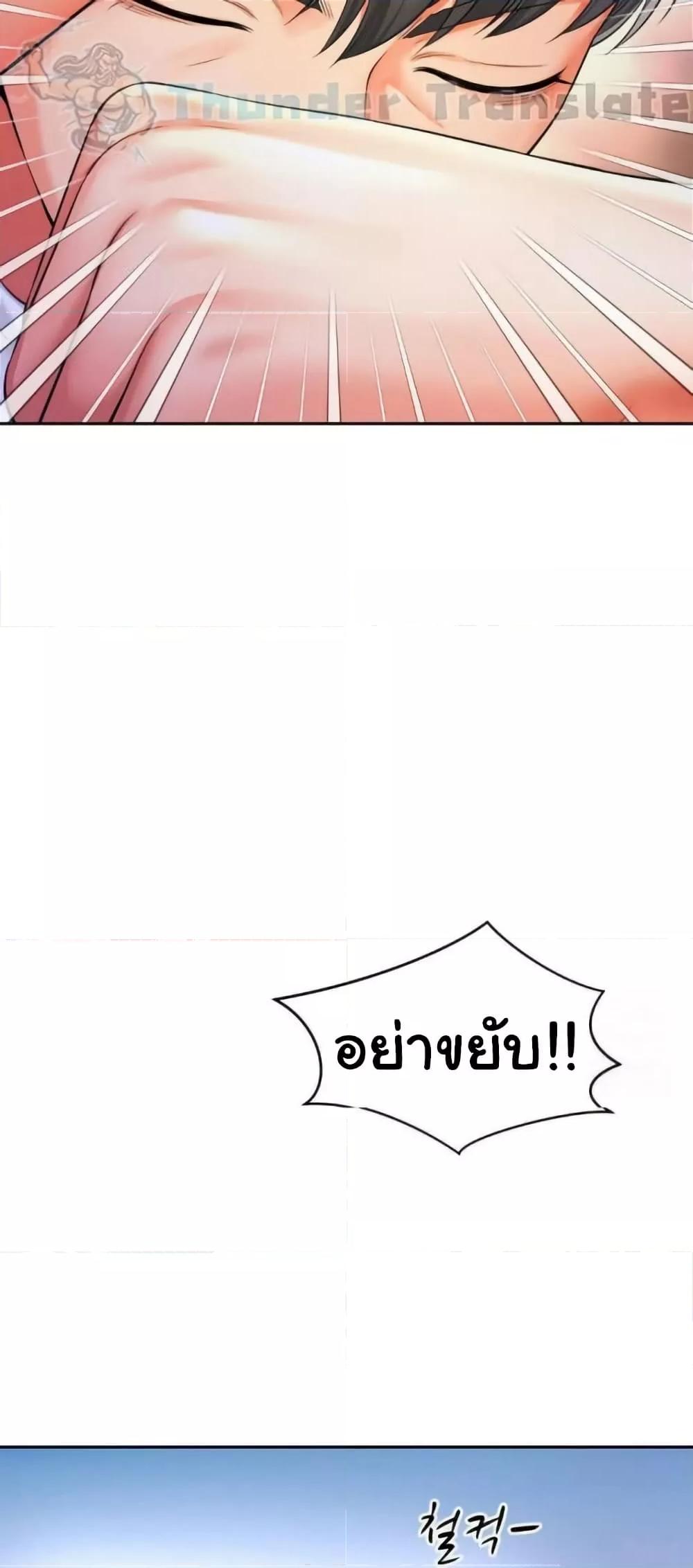 Doujin-Lc- อ่าน โดจิน มังฮวา เกาหลี ญี่ปุ่น จีน แปลไทย Friend’s Mom Is Mine ตอนที่ 1 2 3 4 5 6 7 8 9 10 11 12 13 14 ฟรี ไม่มีโฆษณา อ่าน โดจิน Manhwa เกาหลี ญี่ปุ่น จีน เรามีครบ คัดมาให้เน้นๆ โดจิน 18+ รับประกันความฟินโดย  Doujin Lc