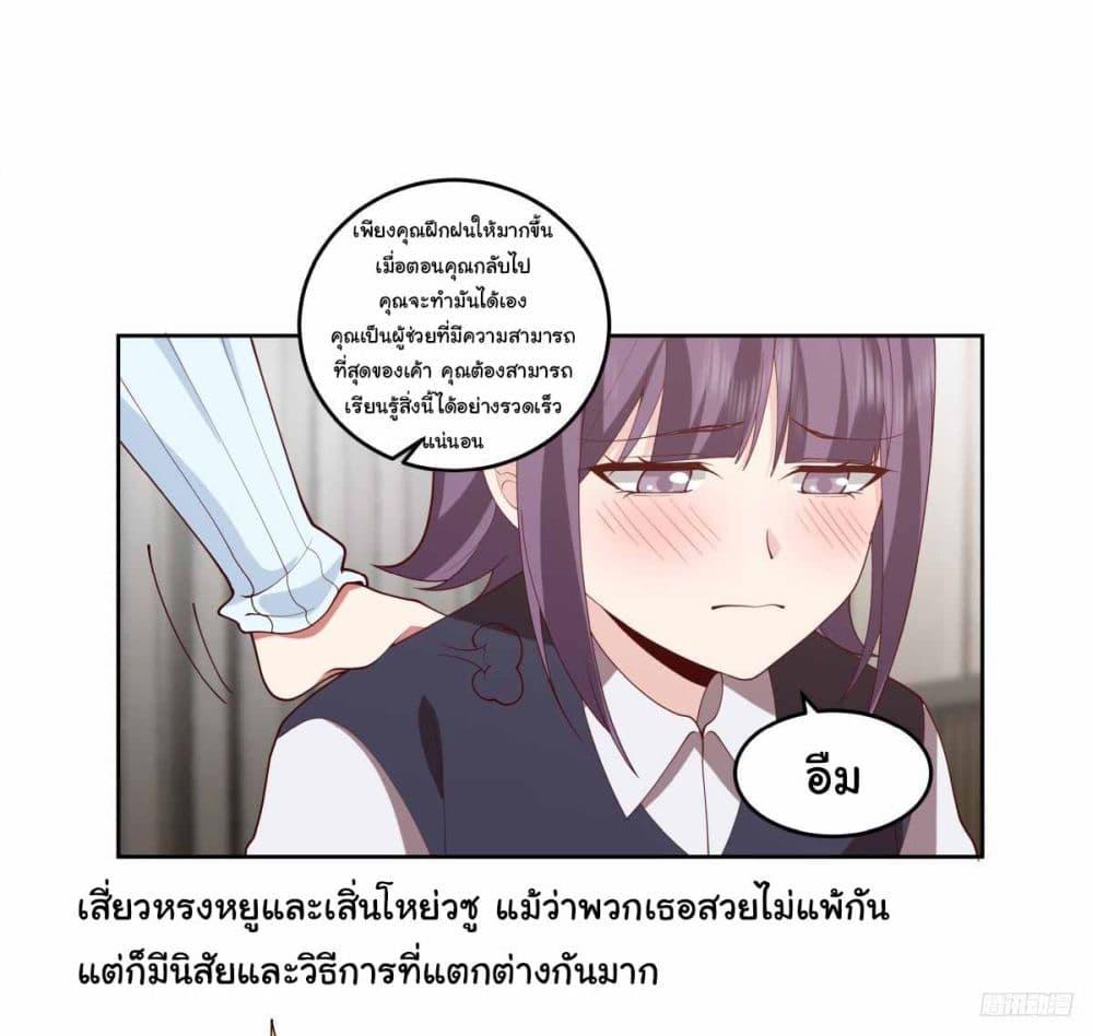 Manga-lc-com อ่านมังงะ อ่านการ์ตูน ออนไลน์ ฟรี I Really Don’t Want to be Reborn ตอนที่ 1 2 3 4 5 6 7 8 9 10 11 12 13 14 ฟรี ไม่มีโฆษณา Manga-lc - อ่าน มังงะ อ่าน การ์ตูน ออนไลน์ อ่านมังงะ ฟรี