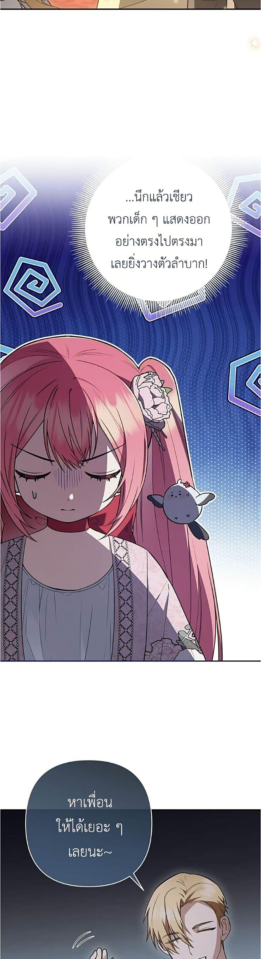 Manga-lc-com อ่านมังงะ อ่านการ์ตูน ออนไลน์ ฟรี The Youngest Daughter of the Legendary ตอนที่ 1 2 3 4 5 6 7 8 9 10 11 12 13 14 ฟรี ไม่มีโฆษณา Manga-lc - อ่าน มังงะ อ่าน การ์ตูน ออนไลน์ อ่านมังงะ ฟรี