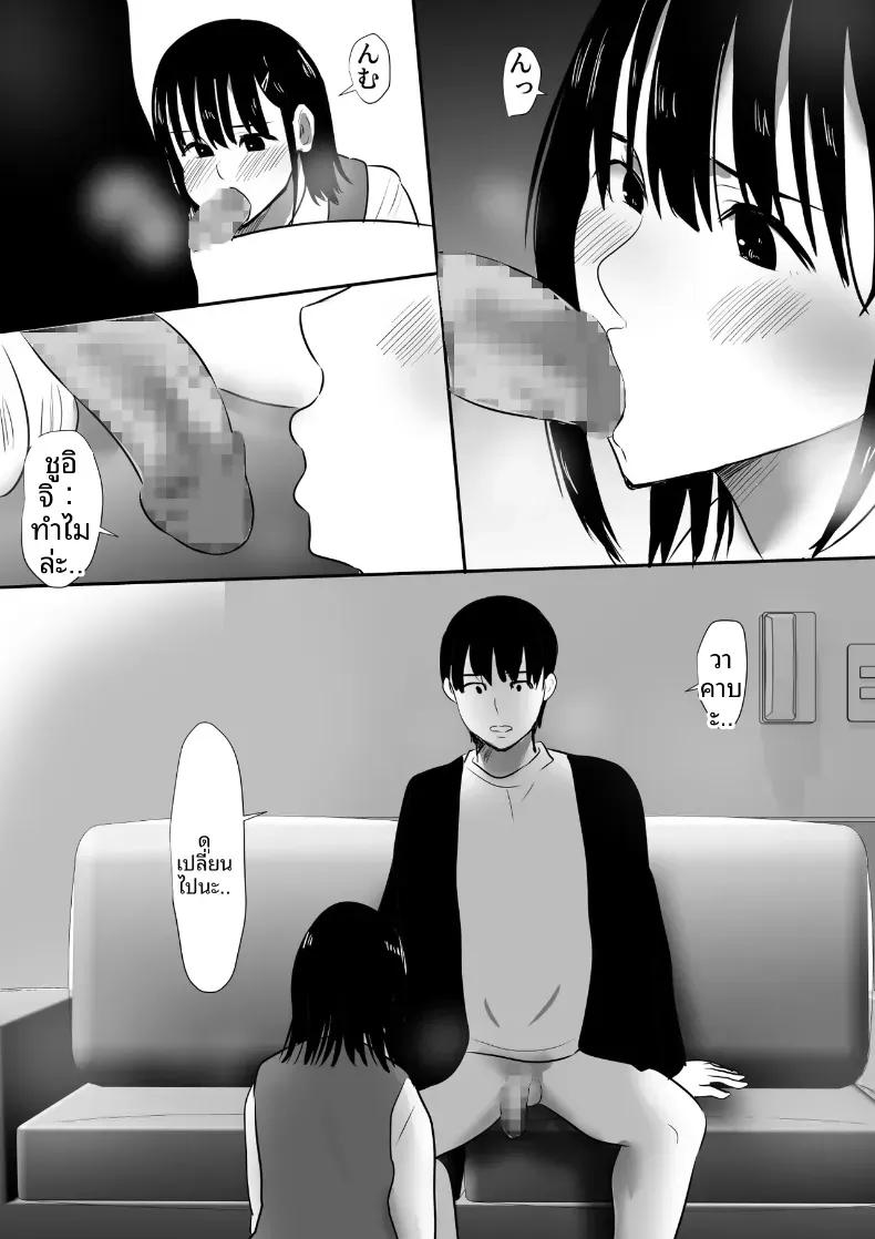 Doujin-Lc- อ่าน โดจิน มังฮวา เกาหลี ญี่ปุ่น จีน แปลไทย พวกเราที่ถูกอาจารย์เเนะเเนวจับได้ (Nibo Niboshi) ตอนที่ 1 2 3 4 5 6 7 8 9 10 11 12 13 14 ฟรี ไม่มีโฆษณา อ่าน โดจิน Manhwa เกาหลี ญี่ปุ่น จีน เรามีครบ คัดมาให้เน้นๆ โดจิน 18+ รับประกันความฟินโดย  Doujin Lc