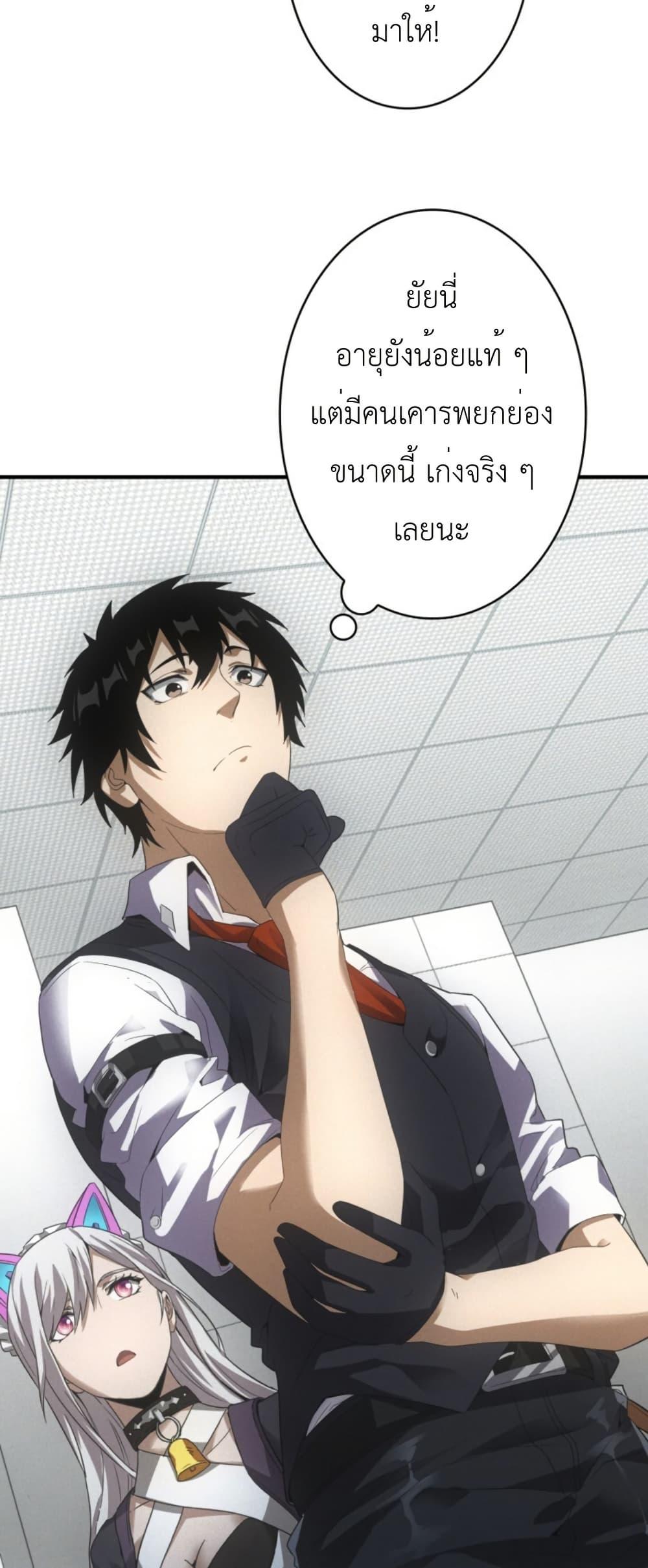 Manga-lc-com อ่านมังงะ อ่านการ์ตูน ออนไลน์ ฟรี Irasshaimase Shuumatsu Sekai ตอนที่ 1 2 3 4 5 6 7 8 9 10 11 12 13 14 ฟรี ไม่มีโฆษณา Manga-lc - อ่าน มังงะ อ่าน การ์ตูน ออนไลน์ อ่านมังงะ ฟรี