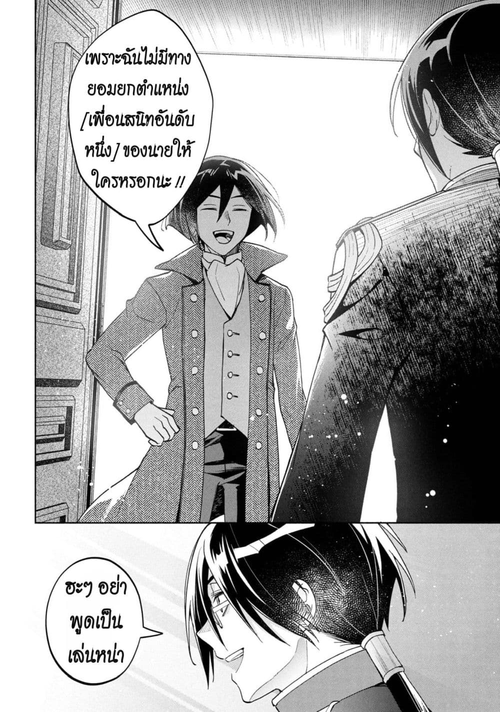 Manga-lc-com อ่านมังงะ อ่านการ์ตูน ออนไลน์ ฟรี Ore no Manamusume wa Akuyaku Reijou ตอนที่ 1 2 3 4 5 6 7 8 9 10 11 12 13 14 ฟรี ไม่มีโฆษณา Manga-lc - อ่าน มังงะ อ่าน การ์ตูน ออนไลน์ อ่านมังงะ ฟรี