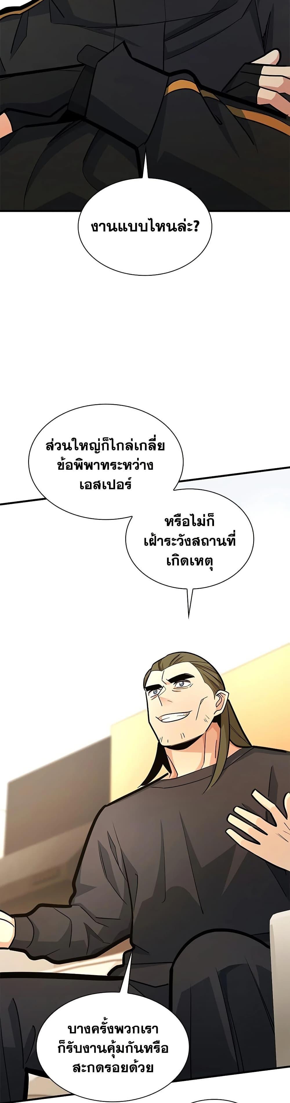 Manga-lc-com อ่านมังงะ อ่านการ์ตูน ออนไลน์ ฟรี The Tutorial is Too Hard ตอนที่ 1 2 3 4 5 6 7 8 9 10 11 12 13 14 ฟรี ไม่มีโฆษณา Manga-lc - อ่าน มังงะ อ่าน การ์ตูน ออนไลน์ อ่านมังงะ ฟรี