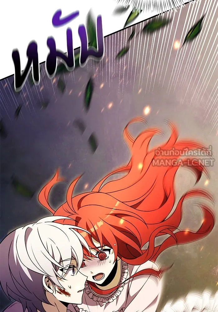 อัศวินดำล่าท้าเวลา ตอนที่ 13 รูปที่ 147