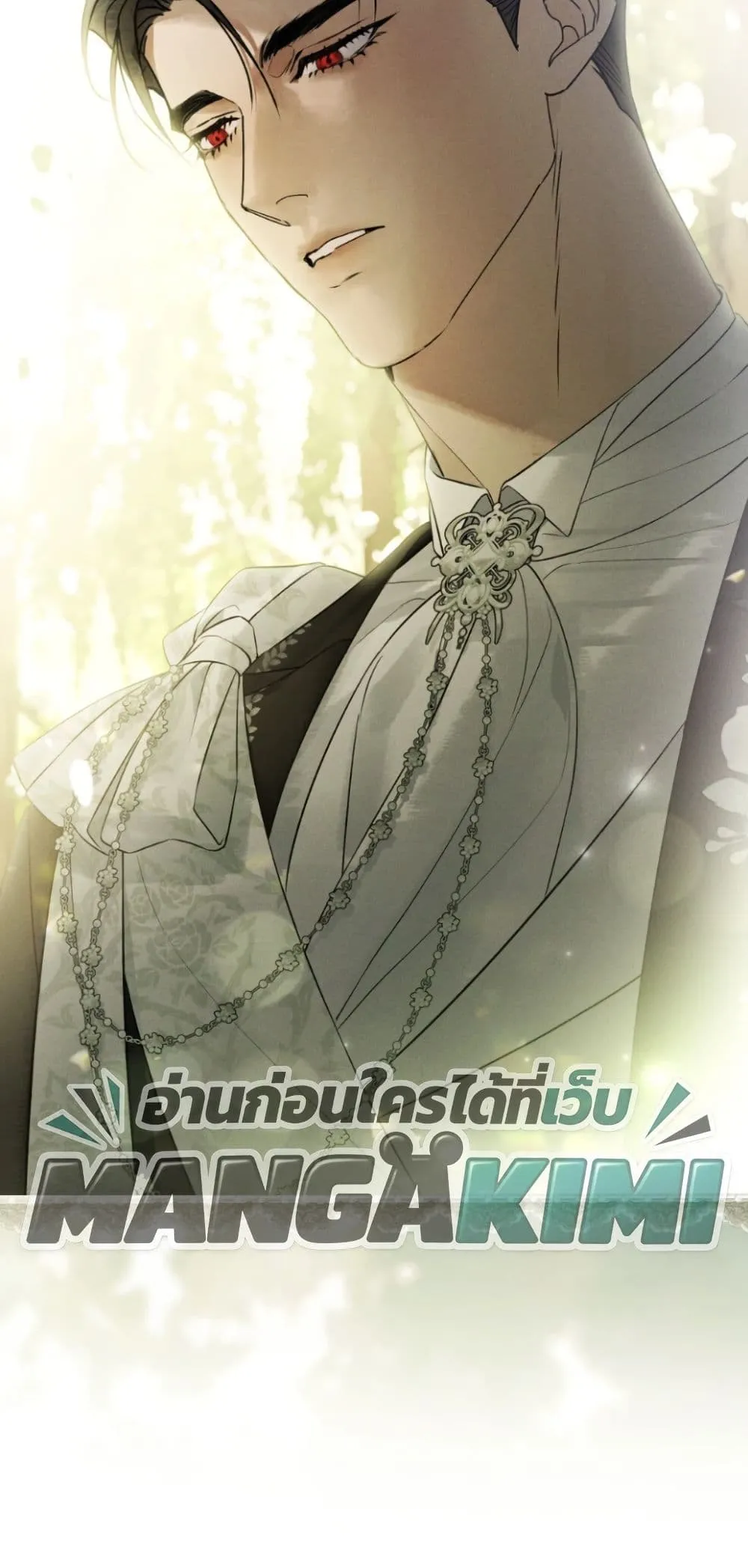 Manga-lc-com อ่านมังงะ อ่านการ์ตูน ออนไลน์ ฟรี A Wicked Husband ตอนที่ 1 2 3 4 5 6 7 8 9 10 11 12 13 14 ฟรี ไม่มีโฆษณา Manga-lc - อ่าน มังงะ อ่าน การ์ตูน ออนไลน์ อ่านมังงะ ฟรี