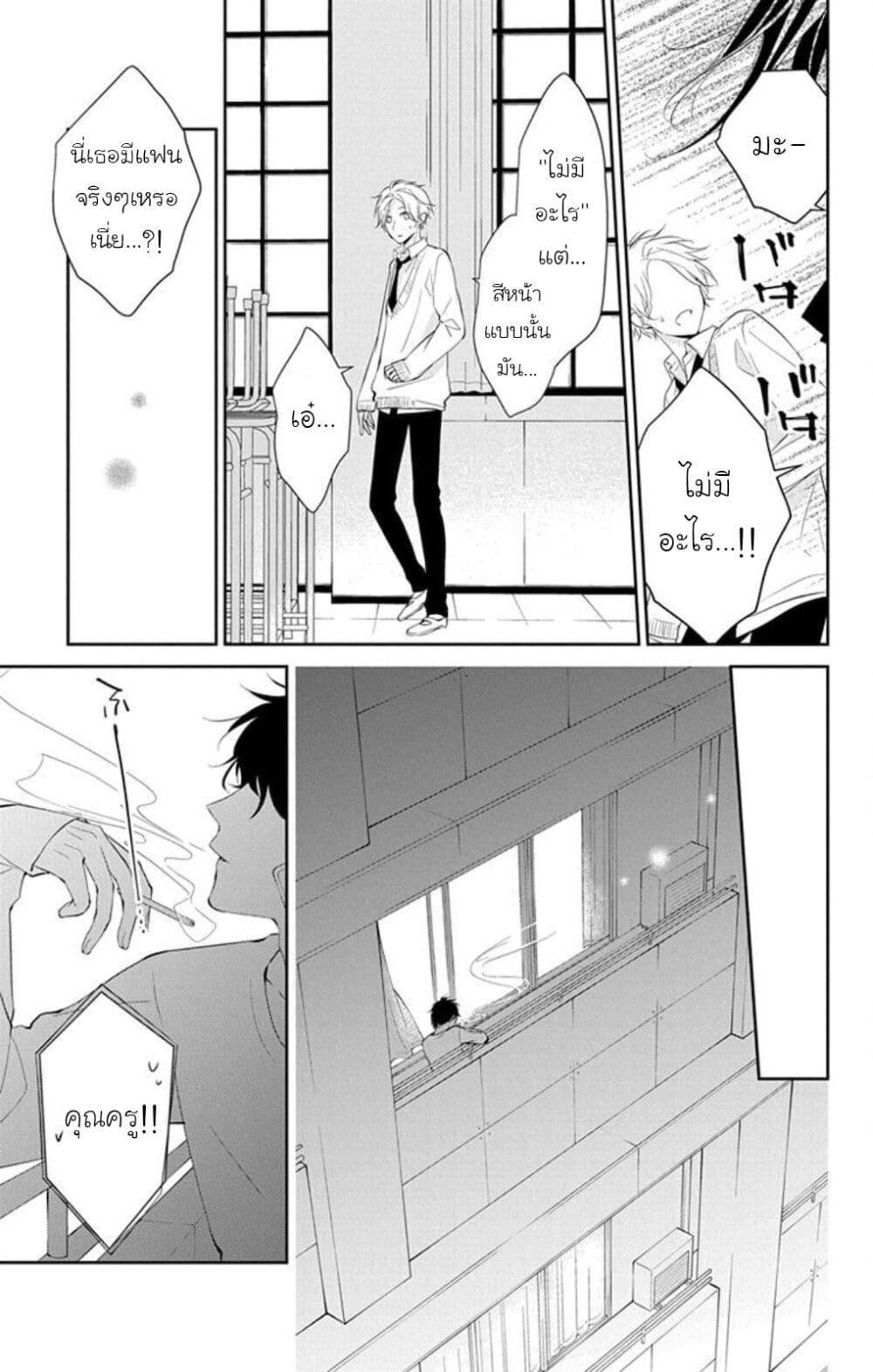 Manga-lc-com อ่านมังงะ อ่านการ์ตูน ออนไลน์ ฟรี Tsuiraku JK to Haijin Kyoushi ตอนที่ 1 2 3 4 5 6 7 8 9 10 11 12 13 14 ฟรี ไม่มีโฆษณา Manga-lc - อ่าน มังงะ อ่าน การ์ตูน ออนไลน์ อ่านมังงะ ฟรี