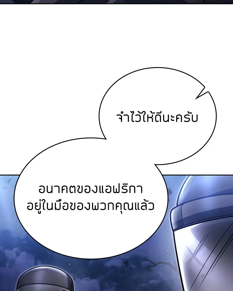 Clever Cleaning Life Of The Returned Genius Hunter ส_ดยอดฮ_นเตอร_สายคล_น ตอนที่ ตอนที่ 92 รูปที่ 39