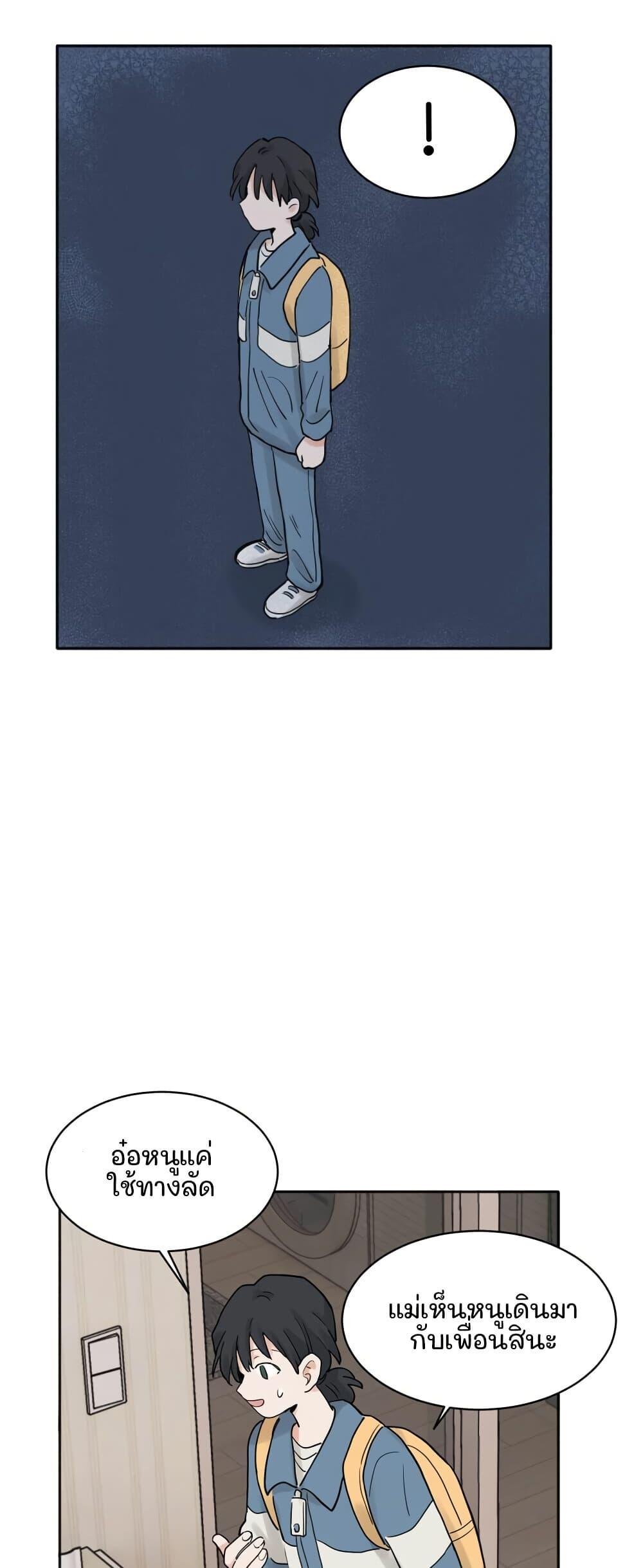 Manga-lc-com อ่านมังงะ อ่านการ์ตูน ออนไลน์ ฟรี That Time I Was Blackmailed By the Class’s Green Tea Bitch ตอนที่ 1 2 3 4 5 6 7 8 9 10 11 12 13 14 ฟรี ไม่มีโฆษณา Manga-lc - อ่าน มังงะ อ่าน การ์ตูน ออนไลน์ อ่านมังงะ ฟรี