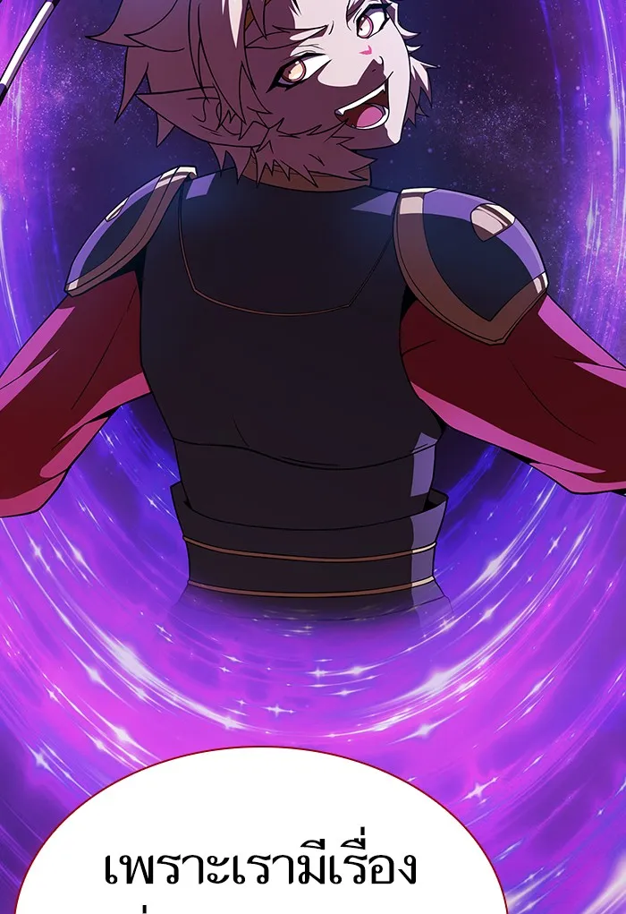 ผู้เล่นขั้นเทพแห่งหอคอยฝึกสอน ตอนที่ 69 รูปที่ 103
