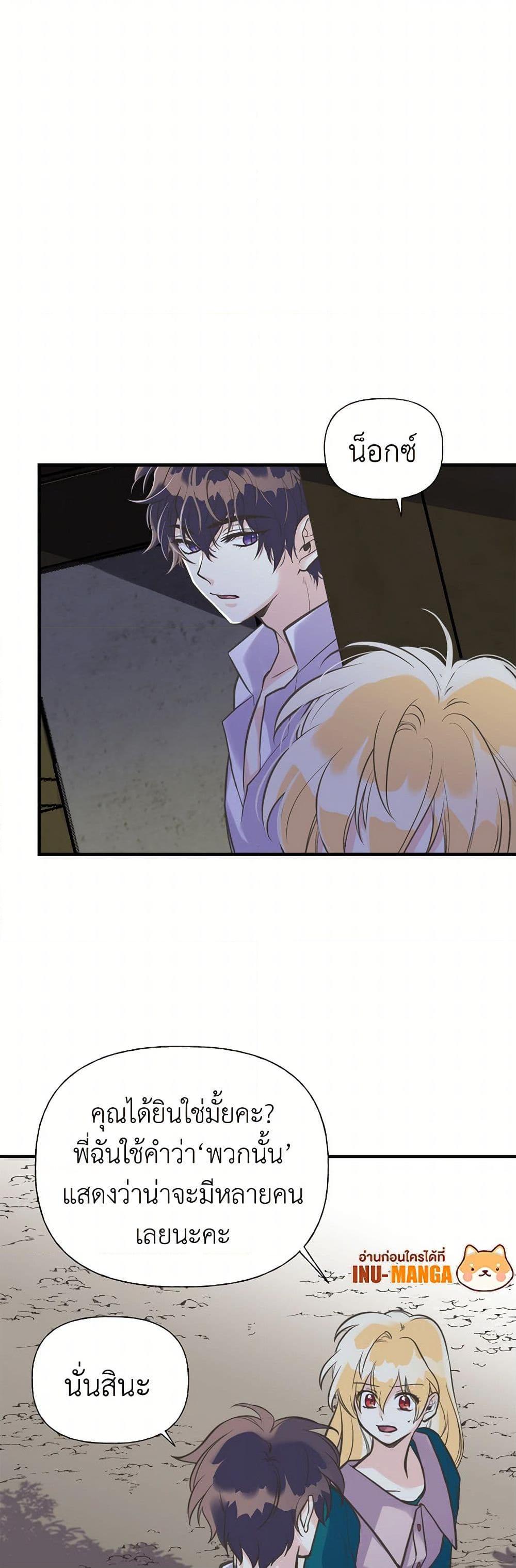 Manga-lc-com อ่านมังงะ อ่านการ์ตูน ออนไลน์ ฟรี My Sister Picked up the Male Lead ตอนที่ 1 2 3 4 5 6 7 8 9 10 11 12 13 14 ฟรี ไม่มีโฆษณา Manga-lc - อ่าน มังงะ อ่าน การ์ตูน ออนไลน์ อ่านมังงะ ฟรี