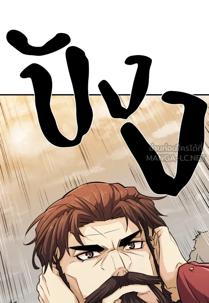 ยอดสถาปนิกผู้พิทักษ์อาณาจักร ตอนที่ 27 รูปที่ 30