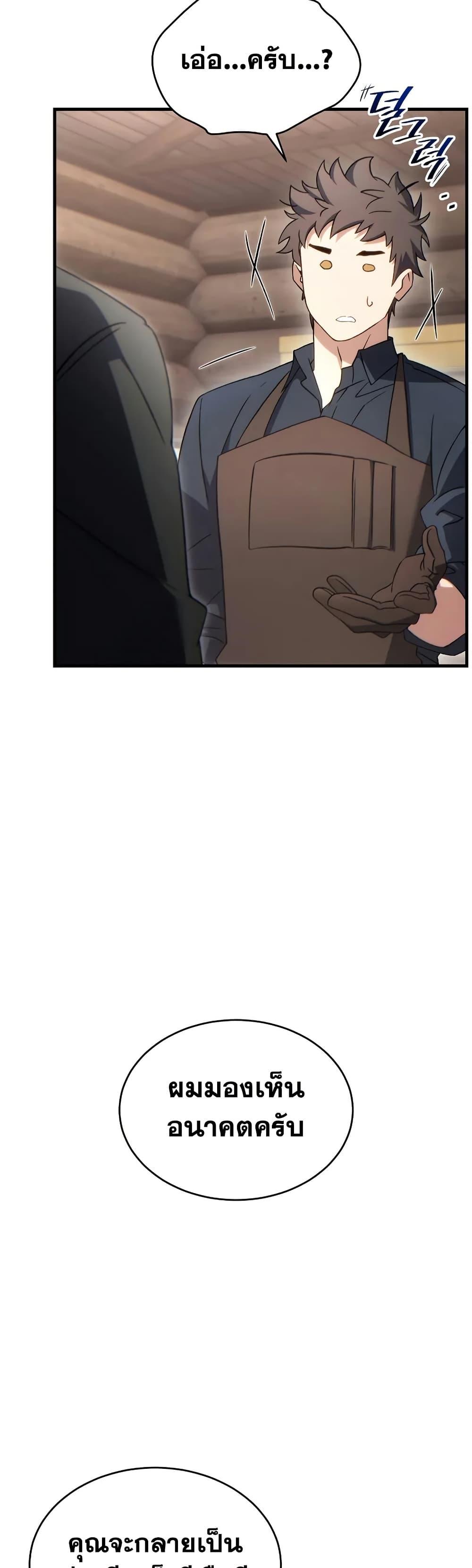 Manga-lc-com อ่านมังงะ อ่านการ์ตูน ออนไลน์ ฟรี The 100th Regression of the Max-Level Player ตอนที่ 1 2 3 4 5 6 7 8 9 10 11 12 13 14 ฟรี ไม่มีโฆษณา Manga-lc - อ่าน มังงะ อ่าน การ์ตูน ออนไลน์ อ่านมังงะ ฟรี