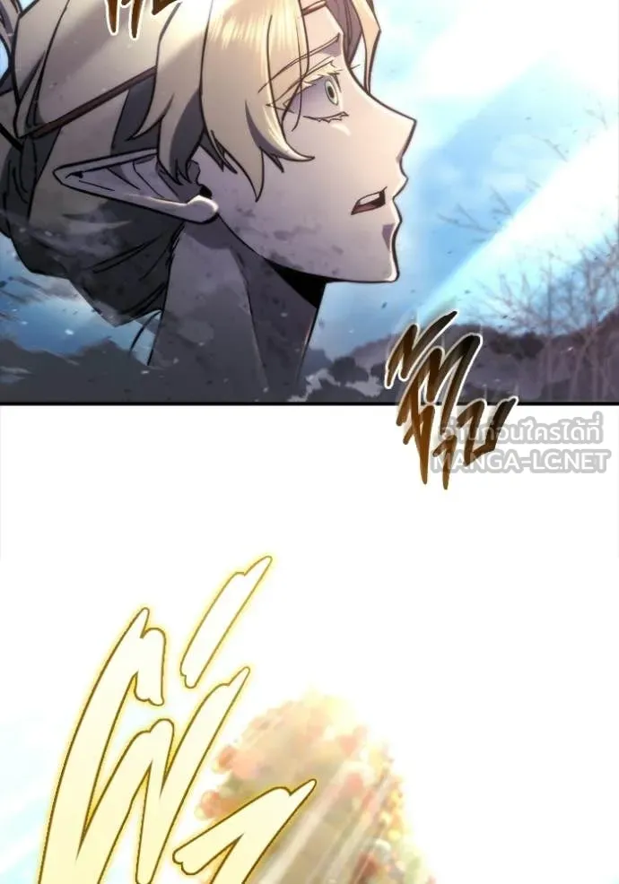 โกดังลับหลังโลกแตก ตอนที่ 57 รูปที่ 66