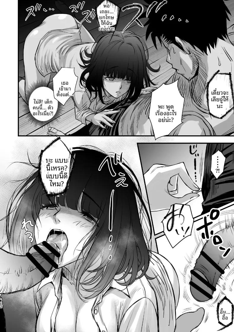 Doujin-Lc- อ่าน โดจิน มังฮวา เกาหลี ญี่ปุ่น จีน แปลไทย เอาคืนมานะ ตอนที่ 1 2 3 4 5 6 7 8 9 10 11 12 13 14 ฟรี ไม่มีโฆษณา อ่าน โดจิน Manhwa เกาหลี ญี่ปุ่น จีน เรามีครบ คัดมาให้เน้นๆ โดจิน 18+ รับประกันความฟินโดย  Doujin Lc