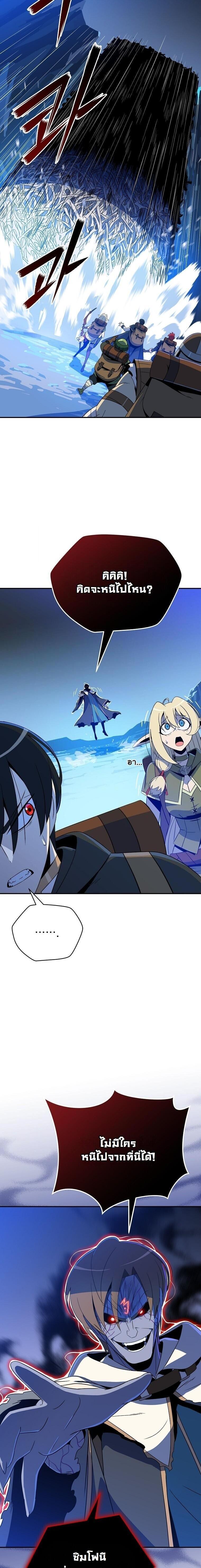 Manga-lc-com อ่านมังงะ อ่านการ์ตูน ออนไลน์ ฟรี The Turn-Based Mage ตอนที่ 1 2 3 4 5 6 7 8 9 10 11 12 13 14 ฟรี ไม่มีโฆษณา Manga-lc - อ่าน มังงะ อ่าน การ์ตูน ออนไลน์ อ่านมังงะ ฟรี