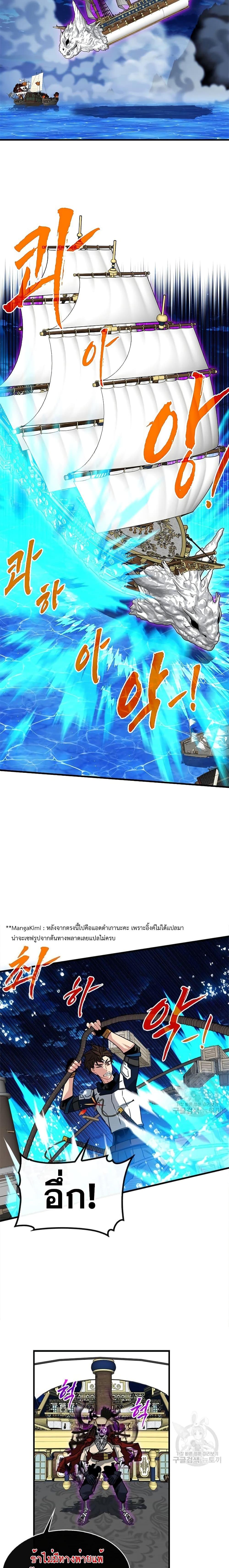 Manga-lc-com อ่านมังงะ อ่านการ์ตูน ออนไลน์ ฟรี SSS-Class Gacha Hunter ตอนที่ 1 2 3 4 5 6 7 8 9 10 11 12 13 14 ฟรี ไม่มีโฆษณา Manga-lc - อ่าน มังงะ อ่าน การ์ตูน ออนไลน์ อ่านมังงะ ฟรี