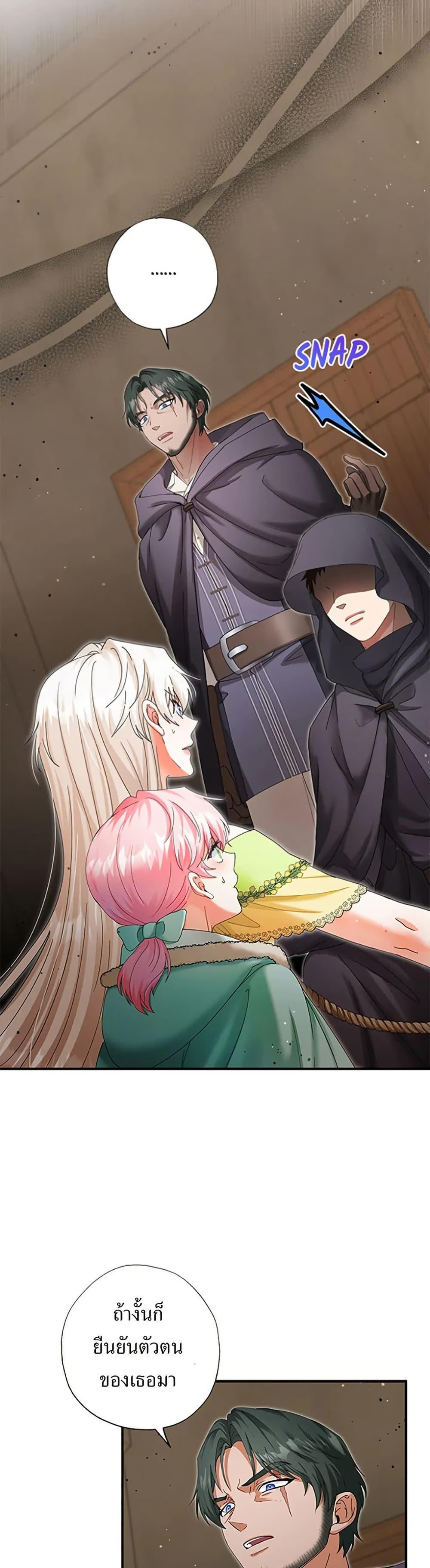 Manga-lc-com อ่านมังงะ อ่านการ์ตูน ออนไลน์ ฟรี I Became the Emperor’s Cat ตอนที่ 1 2 3 4 5 6 7 8 9 10 11 12 13 14 ฟรี ไม่มีโฆษณา Manga-lc - อ่าน มังงะ อ่าน การ์ตูน ออนไลน์ อ่านมังงะ ฟรี