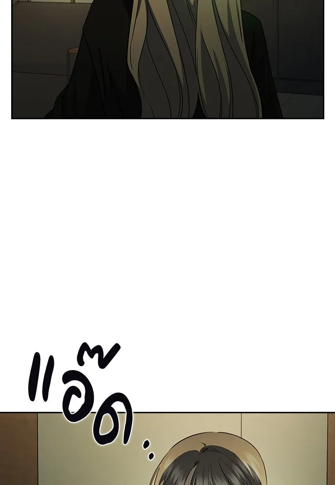 รักแล้วห้ามเลิก ตอนที่ 3 รูปที่ 164