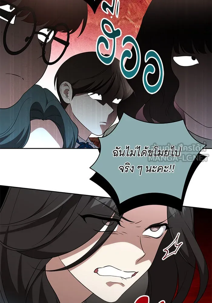 ทุกอย่างที่เสียไป ฉันขอทวงคืน ตอนที่ 13 รูปที่ 18