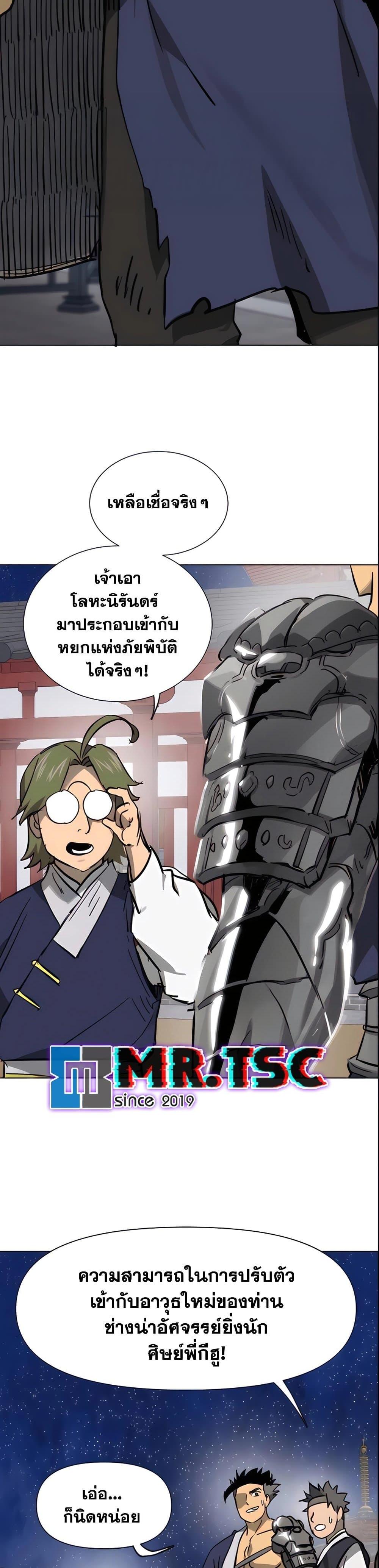 Manga-lc-com อ่านมังงะ อ่านการ์ตูน ออนไลน์ ฟรี Infinite Level Up in Murim ตอนที่ 1 2 3 4 5 6 7 8 9 10 11 12 13 14 ฟรี ไม่มีโฆษณา Manga-lc - อ่าน มังงะ อ่าน การ์ตูน ออนไลน์ อ่านมังงะ ฟรี