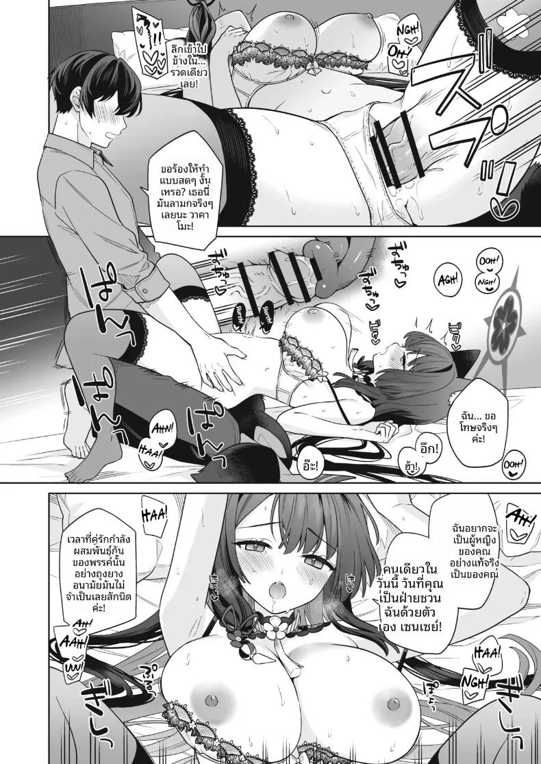 Doujin-Lc- อ่าน โดจิน มังฮวา เกาหลี ญี่ปุ่น จีน แปลไทย รักเเท้จิ้งจอกคนนี้ (Ichinomiya) ตอนที่ 1 2 3 4 5 6 7 8 9 10 11 12 13 14 ฟรี ไม่มีโฆษณา อ่าน โดจิน Manhwa เกาหลี ญี่ปุ่น จีน เรามีครบ คัดมาให้เน้นๆ โดจิน 18+ รับประกันความฟินโดย  Doujin Lc