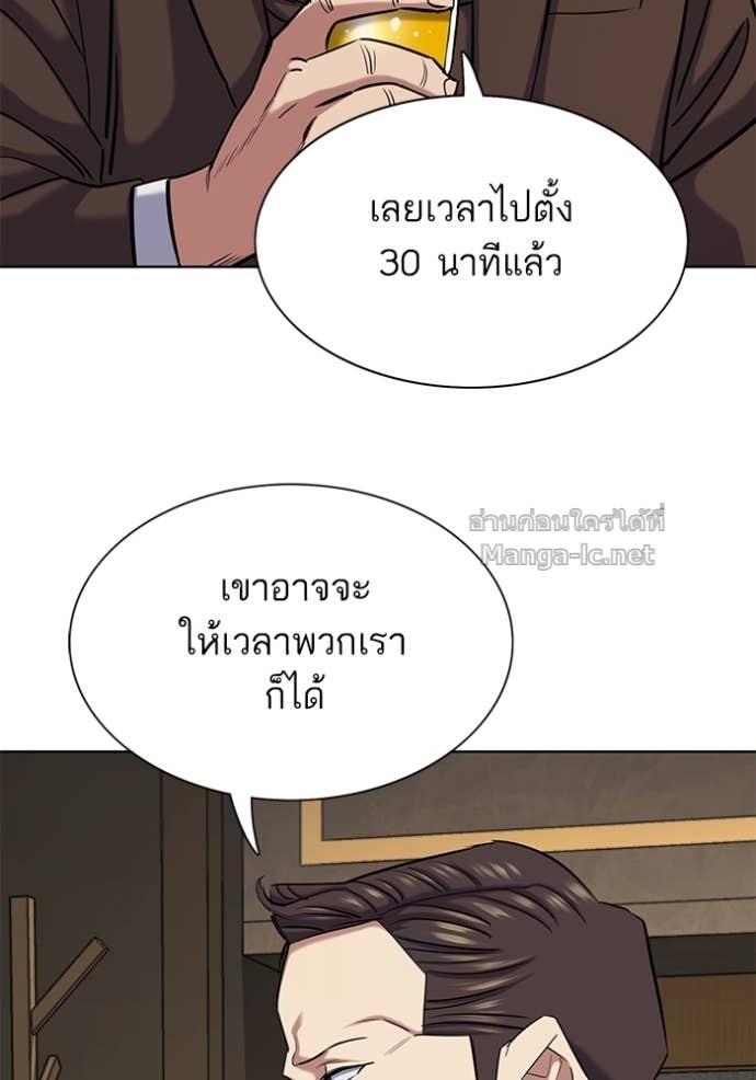 Doujin-Lc- อ่าน โดจิน มังฮวา เกาหลี ญี่ปุ่น จีน แปลไทย Reborn Rich ตอนที่ 1 2 3 4 5 6 7 8 9 10 11 12 13 14 ฟรี ไม่มีโฆษณา อ่าน โดจิน Manhwa เกาหลี ญี่ปุ่น จีน เรามีครบ คัดมาให้เน้นๆ โดจิน 18+ รับประกันความฟินโดย Doujin Lc