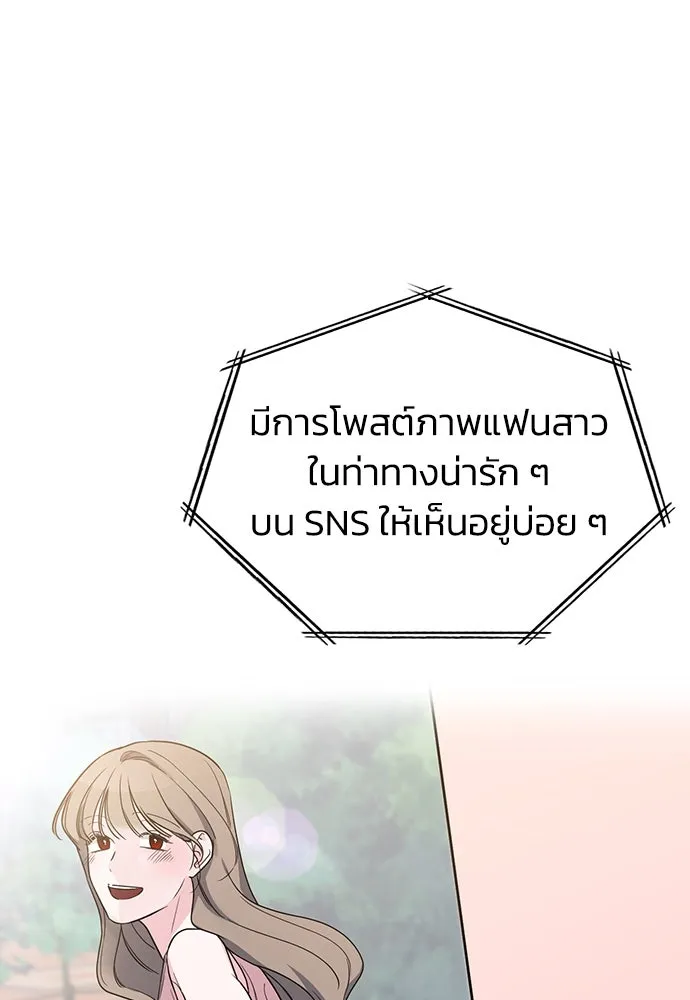 รักแล้วห้ามเลิก ตอนที่ 1 รูปที่ 32