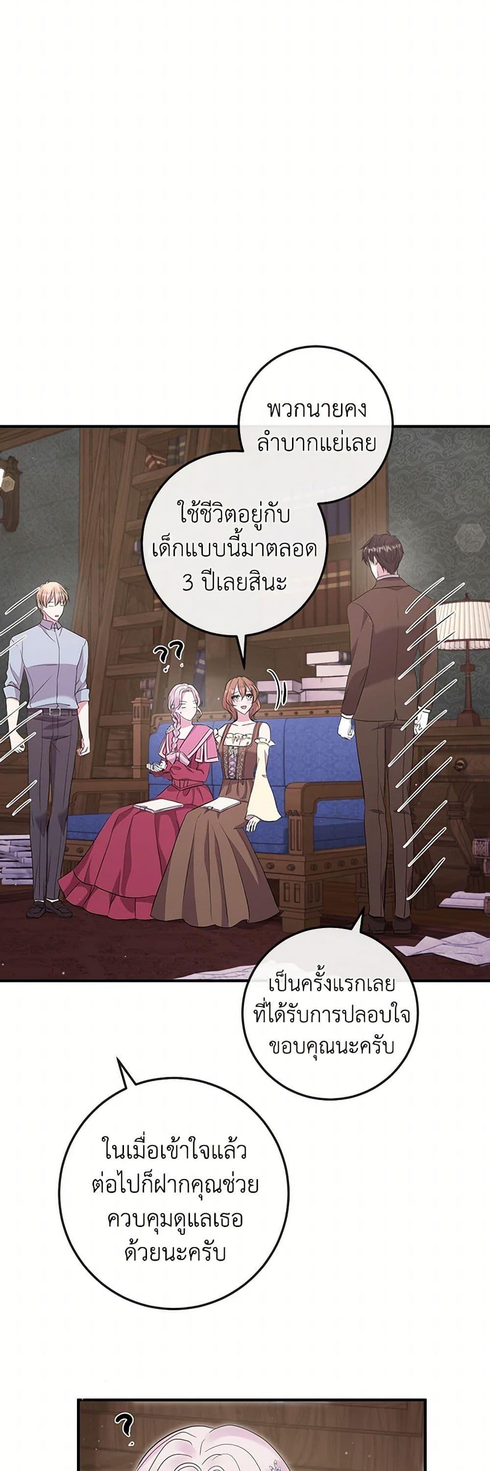 Manga-lc-com อ่านมังงะ อ่านการ์ตูน ออนไลน์ ฟรี Move, I’m Deciding the Ending! ตอนที่ 1 2 3 4 5 6 7 8 9 10 11 12 13 14 ฟรี ไม่มีโฆษณา Manga-lc - อ่าน มังงะ อ่าน การ์ตูน ออนไลน์ อ่านมังงะ ฟรี