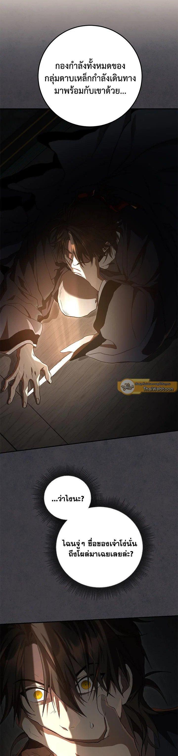 Manga-lc-com อ่านมังงะ อ่านการ์ตูน ออนไลน์ ฟรี Path of the Shaman ตอนที่ 1 2 3 4 5 6 7 8 9 10 11 12 13 14 ฟรี ไม่มีโฆษณา Manga-lc - อ่าน มังงะ อ่าน การ์ตูน ออนไลน์ อ่านมังงะ ฟรี