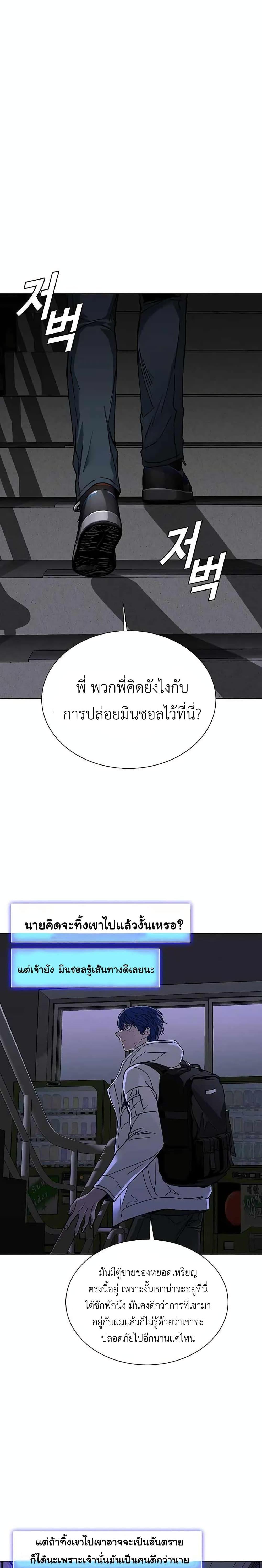 Manga-lc-com อ่านมังงะ อ่านการ์ตูน ออนไลน์ ฟรี The End of the World is Just a Game to Me ตอนที่ 1 2 3 4 5 6 7 8 9 10 11 12 13 14 ฟรี ไม่มีโฆษณา Manga-lc - อ่าน มังงะ อ่าน การ์ตูน ออนไลน์ อ่านมังงะ ฟรี