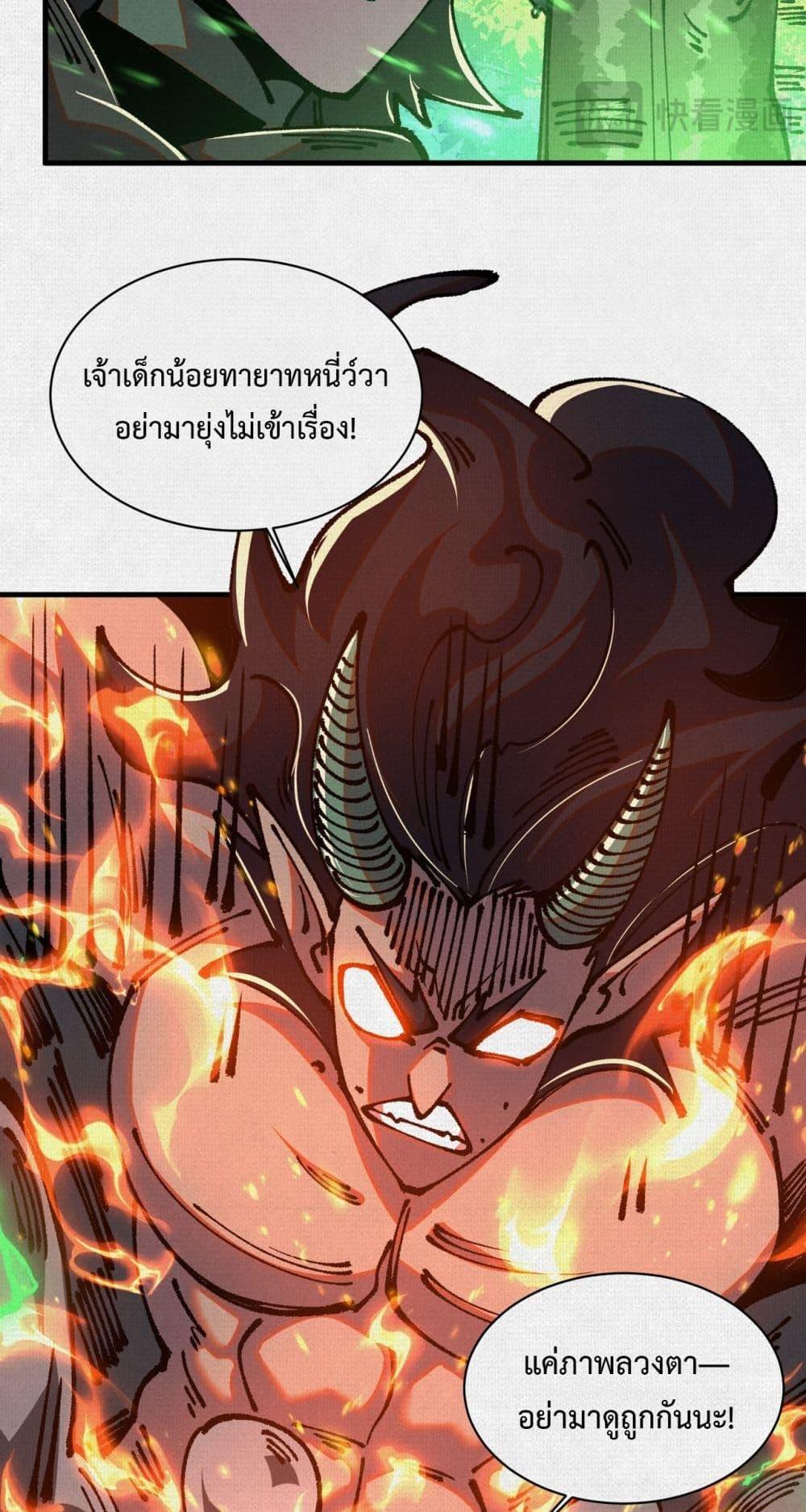 Manga-lc-com อ่านมังงะ อ่านการ์ตูน ออนไลน์ ฟรี Soul of Chi You ตอนที่ 1 2 3 4 5 6 7 8 9 10 11 12 13 14 ฟรี ไม่มีโฆษณา Manga-lc - อ่าน มังงะ อ่าน การ์ตูน ออนไลน์ อ่านมังงะ ฟรี