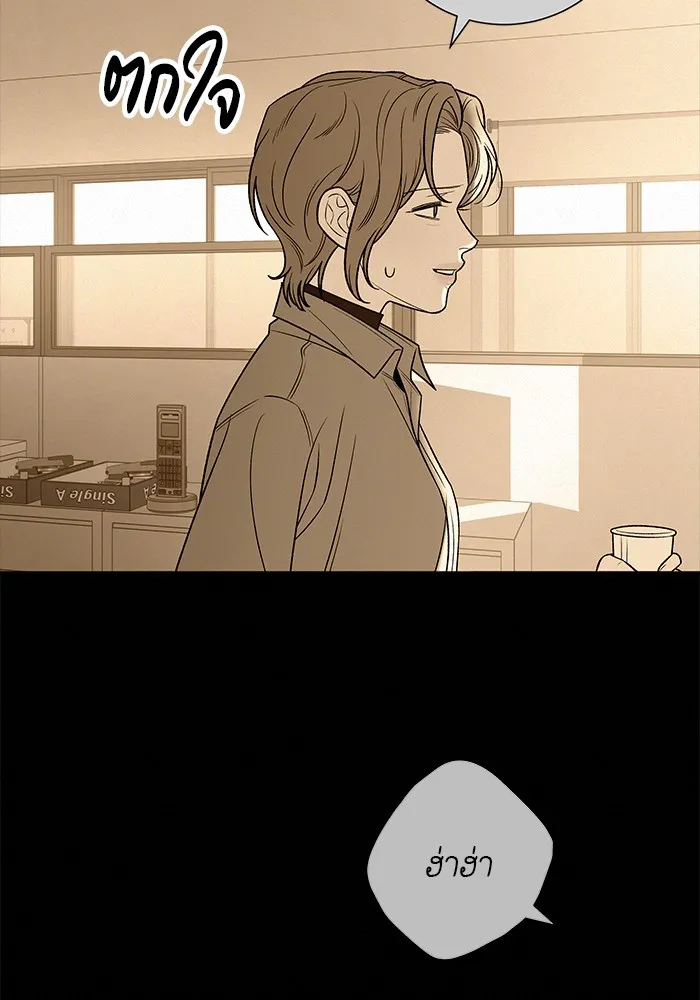 ปฏิบัติการรักวุ่นหัวใจ ตอนที่ 101 รูปที่ 109