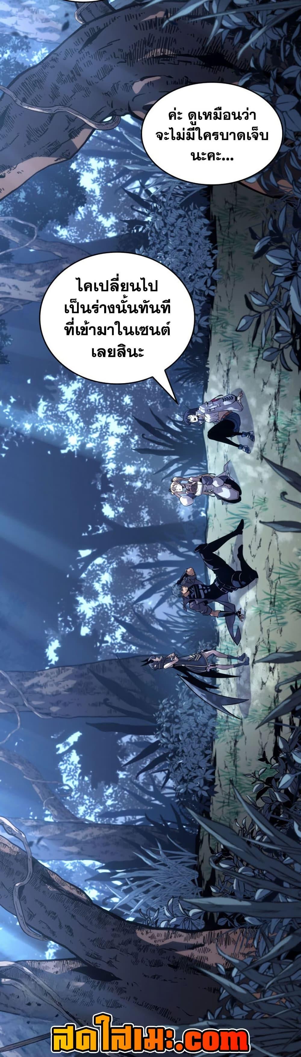 Manga-lc-com อ่านมังงะ อ่านการ์ตูน ออนไลน์ ฟรี Return of the SSS-Class Ranker ตอนที่ 1 2 3 4 5 6 7 8 9 10 11 12 13 14 ฟรี ไม่มีโฆษณา Manga-lc - อ่าน มังงะ อ่าน การ์ตูน ออนไลน์ อ่านมังงะ ฟรี