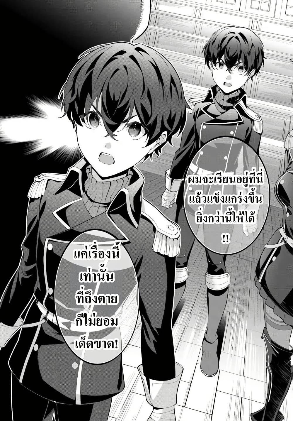 Manga-lc-com อ่านมังงะ อ่านการ์ตูน ออนไลน์ ฟรี Kiwamete Goumantaru Akuyaku Kizoku no Shogyou ตอนที่ 1 2 3 4 5 6 7 8 9 10 11 12 13 14 ฟรี ไม่มีโฆษณา Manga-lc - อ่าน มังงะ อ่าน การ์ตูน ออนไลน์ อ่านมังงะ ฟรี