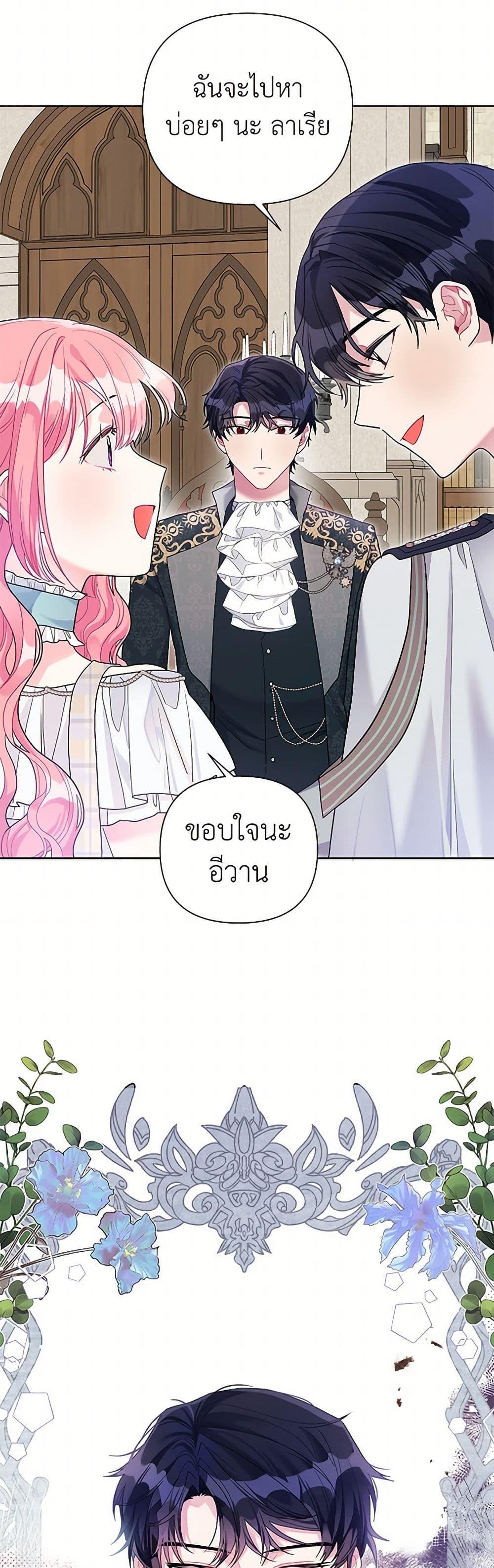 Manga-lc-com อ่านมังงะ อ่านการ์ตูน ออนไลน์ ฟรี The Archvillain’s Daughter-in-Law ตอนที่ 1 2 3 4 5 6 7 8 9 10 11 12 13 14 ฟรี ไม่มีโฆษณา Manga-lc - อ่าน มังงะ อ่าน การ์ตูน ออนไลน์ อ่านมังงะ ฟรี