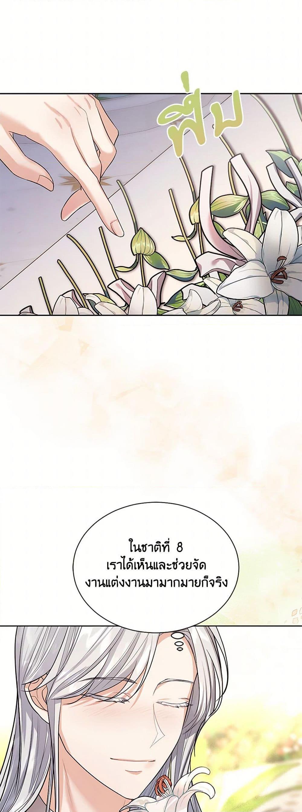 Manga-lc-com อ่านมังงะ อ่านการ์ตูน ออนไลน์ ฟรี The Duchess’s Contract Marriage ตอนที่ 1 2 3 4 5 6 7 8 9 10 11 12 13 14 ฟรี ไม่มีโฆษณา Manga-lc - อ่าน มังงะ อ่าน การ์ตูน ออนไลน์ อ่านมังงะ ฟรี