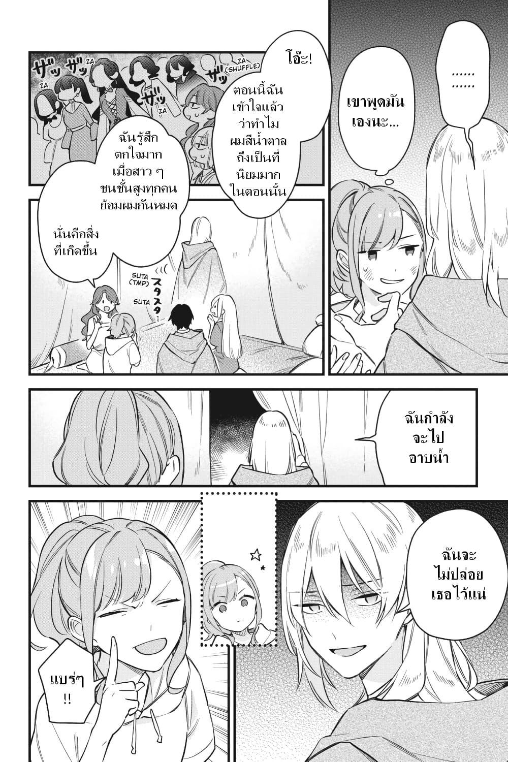 Manga-lc-com อ่านมังงะ อ่านการ์ตูน ออนไลน์ ฟรี I Want to Be a Receptionist of The Magic World! ตอนที่ 1 2 3 4 5 6 7 8 9 10 11 12 13 14 ฟรี ไม่มีโฆษณา Manga-lc - อ่าน มังงะ อ่าน การ์ตูน ออนไลน์ อ่านมังงะ ฟรี