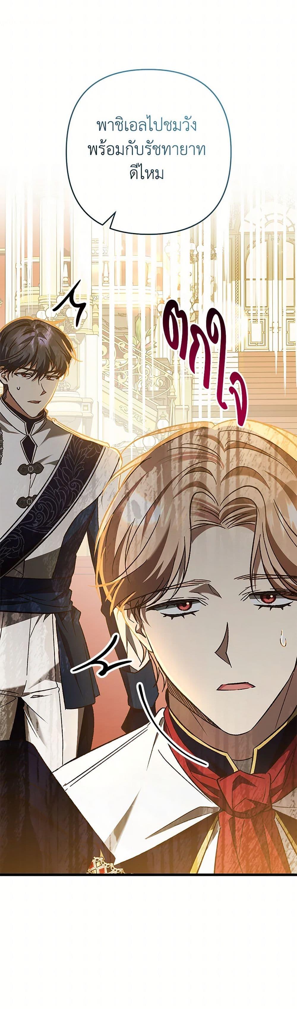 Manga-lc-com อ่านมังงะ อ่านการ์ตูน ออนไลน์ ฟรี The Male Lead Proposed to Me ตอนที่ 1 2 3 4 5 6 7 8 9 10 11 12 13 14 ฟรี ไม่มีโฆษณา Manga-lc - อ่าน มังงะ อ่าน การ์ตูน ออนไลน์ อ่านมังงะ ฟรี