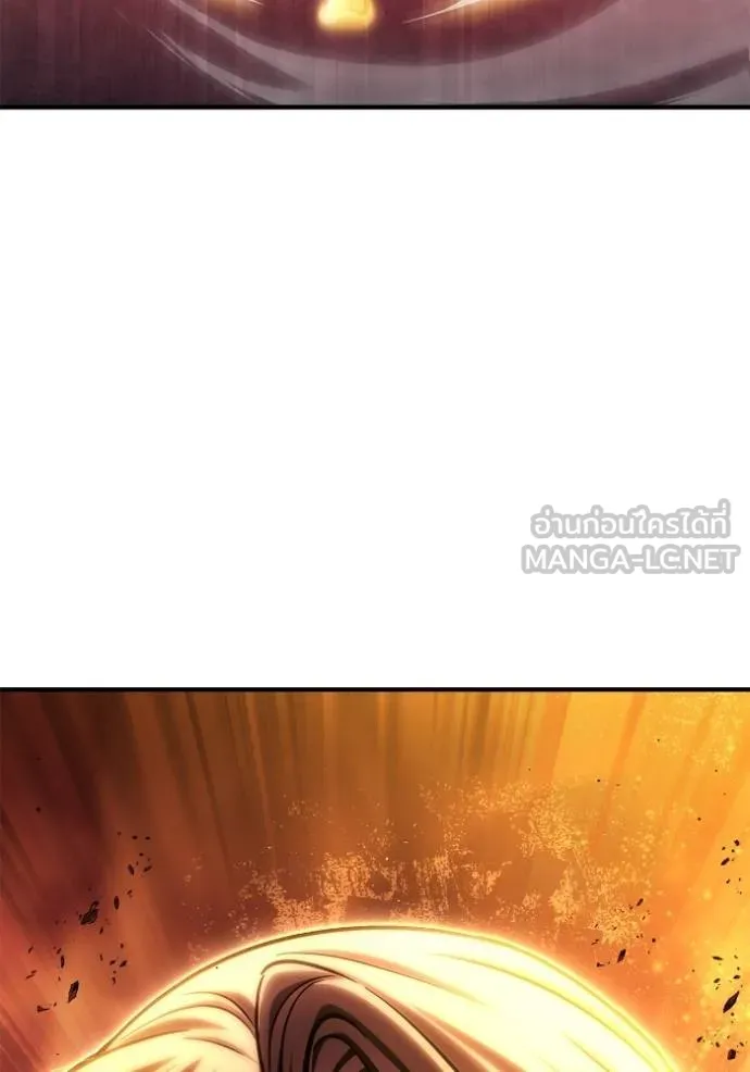 เกมของยอดมนุษย์ ตอนที่ 142 รูปที่ 108