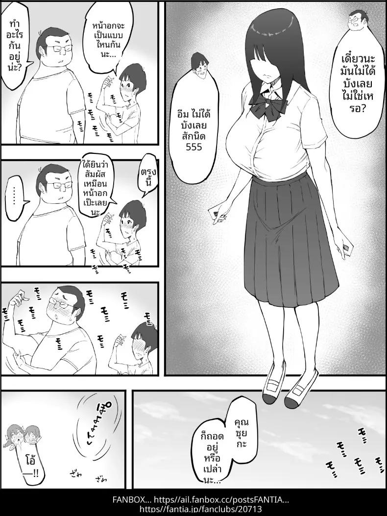 Doujin-Lc- อ่าน โดจิน มังฮวา เกาหลี ญี่ปุ่น จีน แปลไทย ฮาเร็มสัมพันธ์ไม่ผูกมัด (Ail) ตอนที่ 1 2 3 4 5 6 7 8 9 10 11 12 13 14 ฟรี ไม่มีโฆษณา อ่าน โดจิน Manhwa เกาหลี ญี่ปุ่น จีน เรามีครบ คัดมาให้เน้นๆ โดจิน 18+ รับประกันความฟินโดย  Doujin Lc