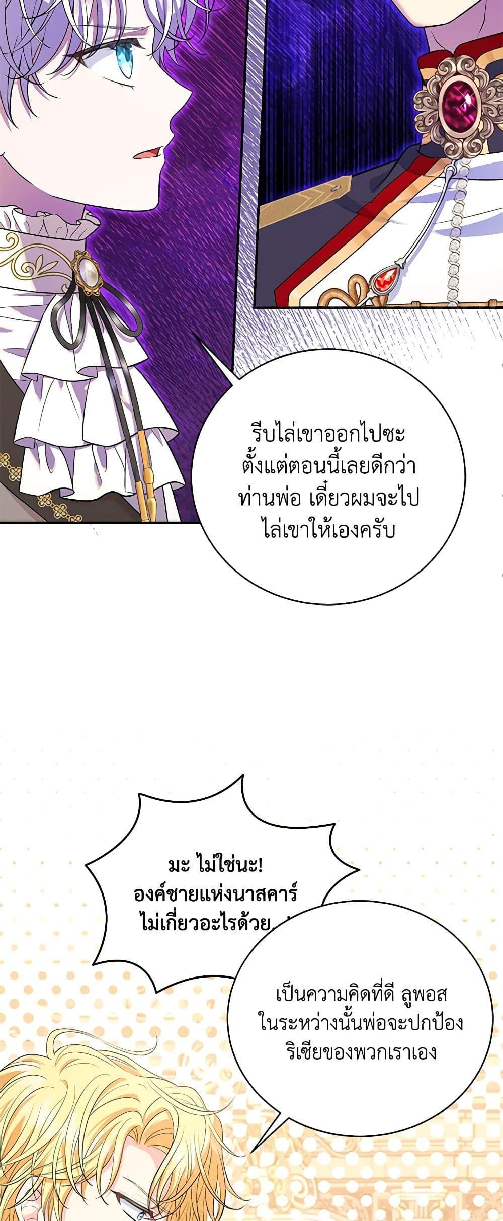 Manga-lc-com อ่านมังงะ อ่านการ์ตูน ออนไลน์ ฟรี The S-Class Baby Princess Is Too Powerful ตอนที่ 1 2 3 4 5 6 7 8 9 10 11 12 13 14 ฟรี ไม่มีโฆษณา Manga-lc - อ่าน มังงะ อ่าน การ์ตูน ออนไลน์ อ่านมังงะ ฟรี