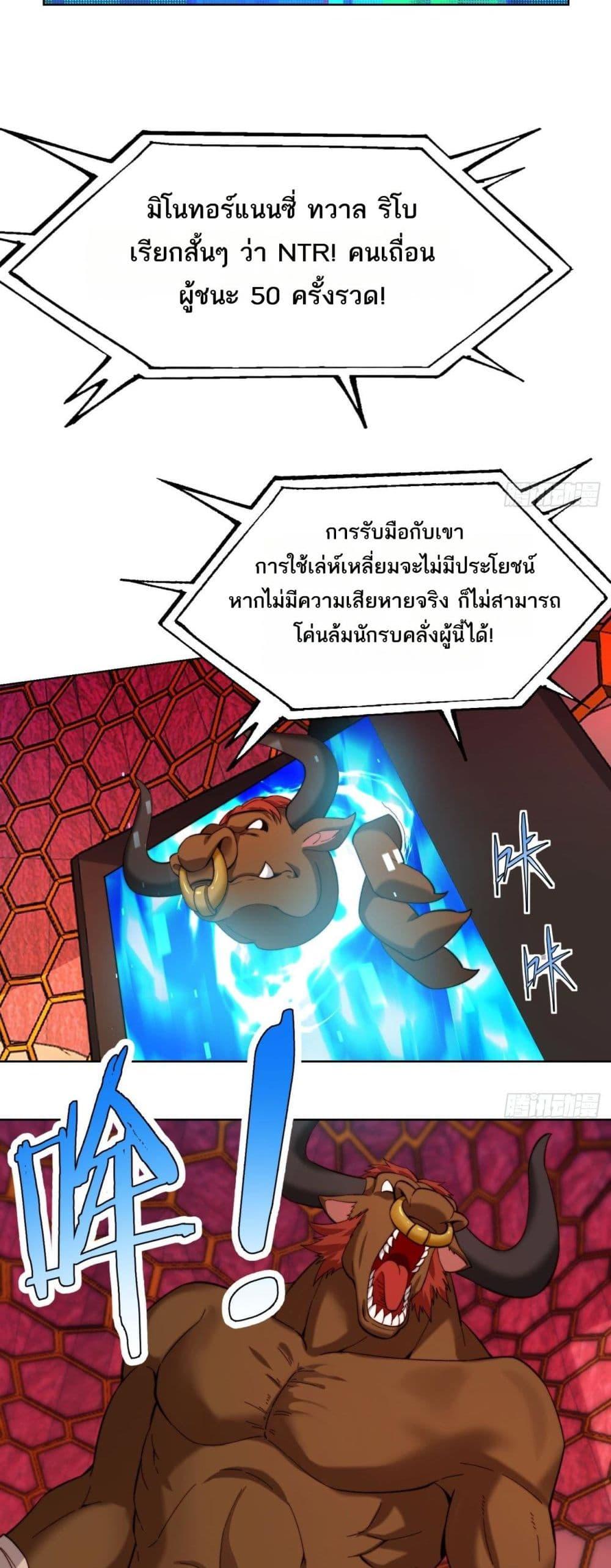Manga-lc-com อ่านมังงะ อ่านการ์ตูน ออนไลน์ ฟรี The Beta Server For A Thousand Years ตอนที่ 1 2 3 4 5 6 7 8 9 10 11 12 13 14 ฟรี ไม่มีโฆษณา Manga-lc - อ่าน มังงะ อ่าน การ์ตูน ออนไลน์ อ่านมังงะ ฟรี