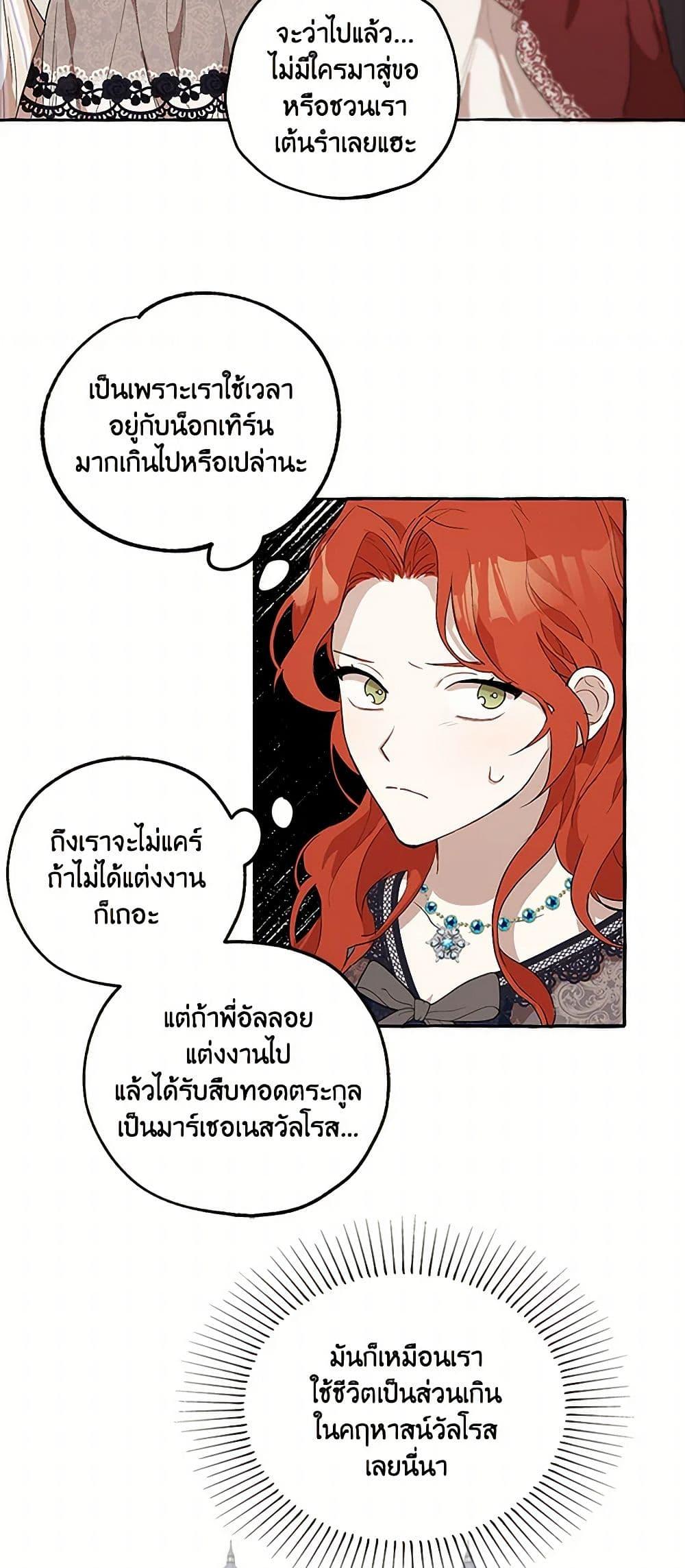 Manga-lc-com อ่านมังงะ อ่านการ์ตูน ออนไลน์ ฟรี It Was All a Mistake ตอนที่ 1 2 3 4 5 6 7 8 9 10 11 12 13 14 ฟรี ไม่มีโฆษณา Manga-lc - อ่าน มังงะ อ่าน การ์ตูน ออนไลน์ อ่านมังงะ ฟรี